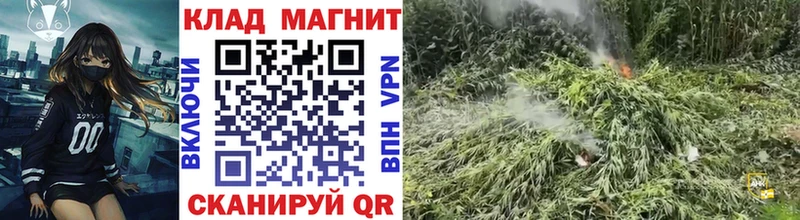 Магазины продажи наркотиков Кувандык Кокаин  А ПВП  Гашиш  МАРИХУАНА  МЕФ 