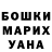 Метамфетамин винт Olenka Rybih
