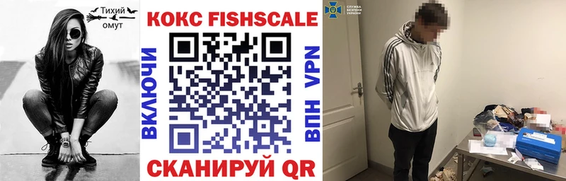 KRAKEN маркетплейс Кувандык Кокаин Эквадор купить