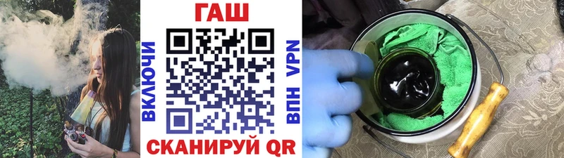 Гашиш убойный  Кувандык 