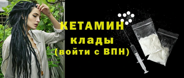 COCAINE Балабаново