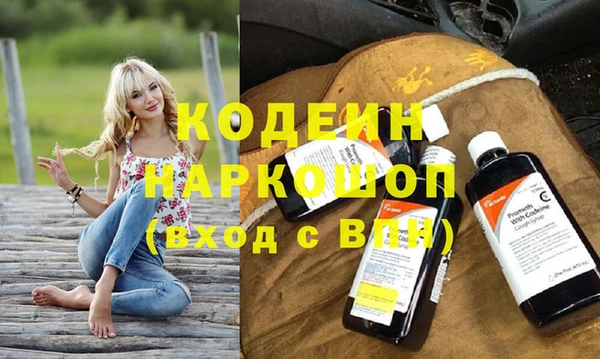 COCAINE Белоозёрский