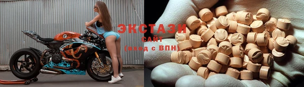 амф Балахна