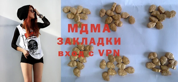 COCAINE Балабаново
