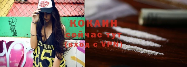 кокаин перу Баксан