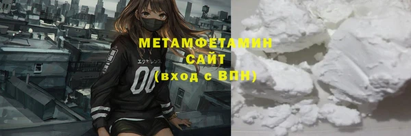 COCAINE Балабаново