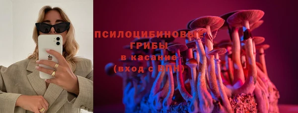 COCAINE Балабаново