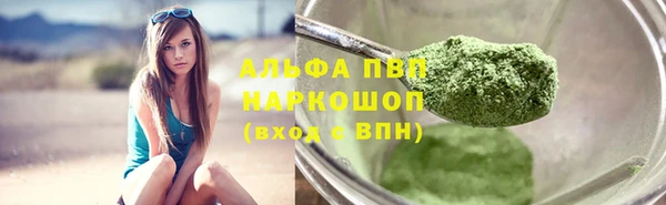 COCAINE Балабаново