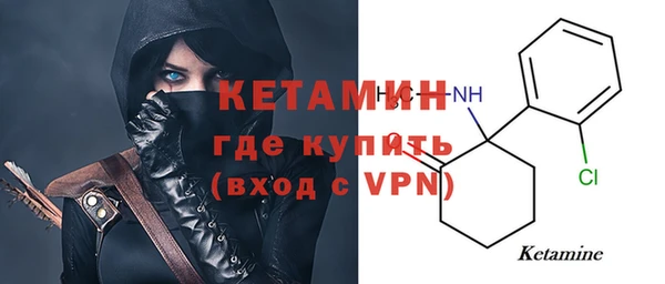 COCAINE Балабаново