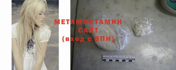 амф Балахна