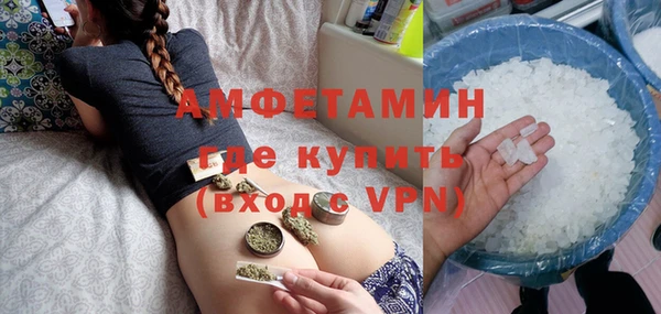 амф Балахна