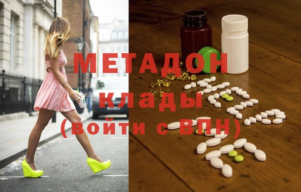 кокаин VHQ Беломорск