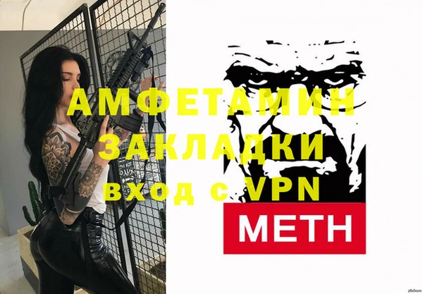 COCAINE Балабаново