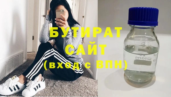 экстази Белокуриха
