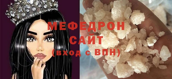 амф Балахна