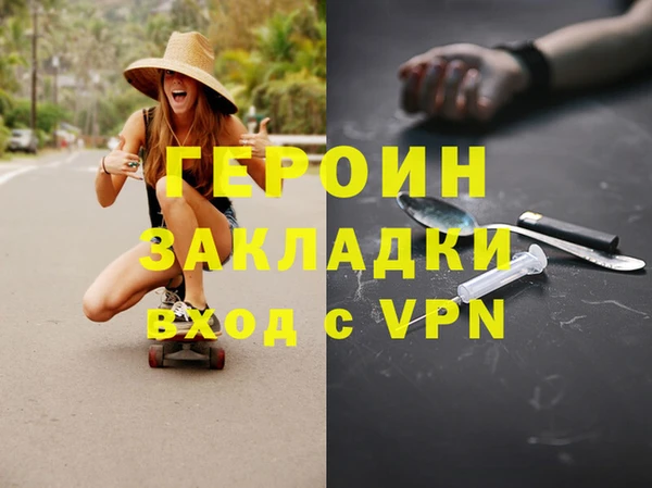 кокаин перу Баксан