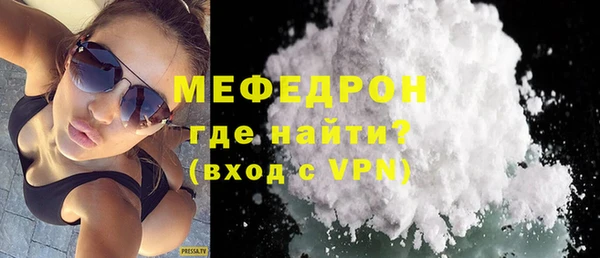 амф Балахна