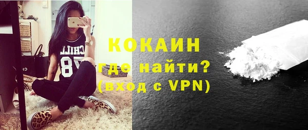 COCAINE Балабаново