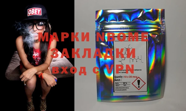 кокаин перу Баксан