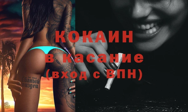 кокаин перу Баксан