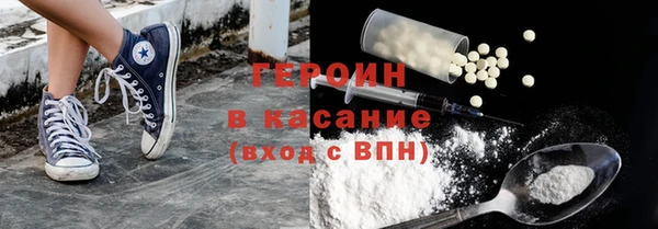 кокаин перу Баксан