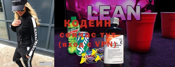 амф Балахна