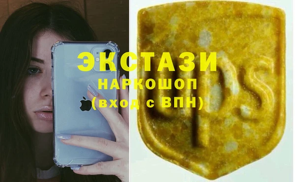 амф Балахна