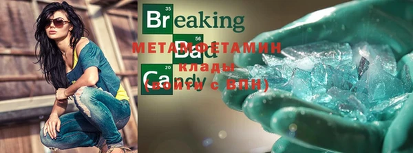 экстази Белокуриха