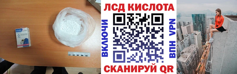 hydra как зайти  где продают   Кувандык  LSD-25 экстази ecstasy 