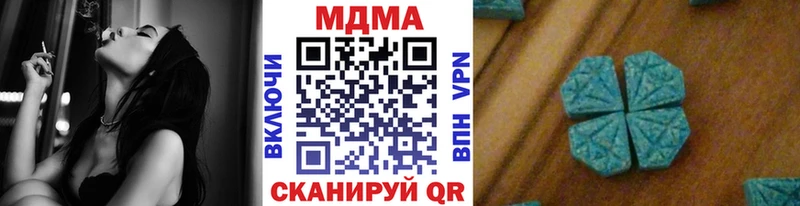 где купить наркоту  Кувандык  МДМА crystal 