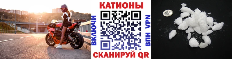 Меф mephedrone  Кувандык 