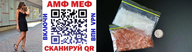 купить закладку Кувандык Метамфетамин кристалл
