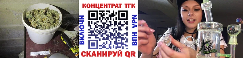 ТГК вейп с тгк  даркнет наркотические препараты  Кувандык 